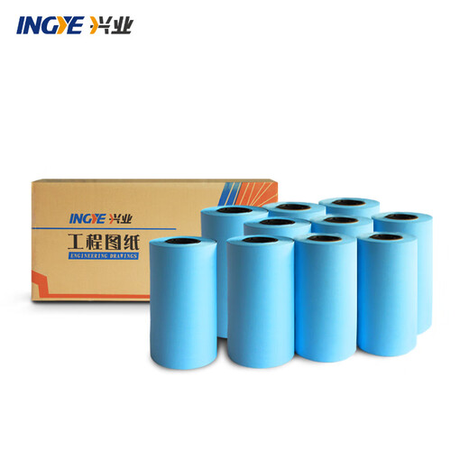 INGYE Yanzhong Industrial Double-sided blueprint paper CAD design drawing paper mechanical construction engineering paper blueprint printing paper 80g roll A0/A1/A2/A3/A4 full box double-sided blueprint paper (2-inch core) A0 880mm*50 meters 5 rolls per box