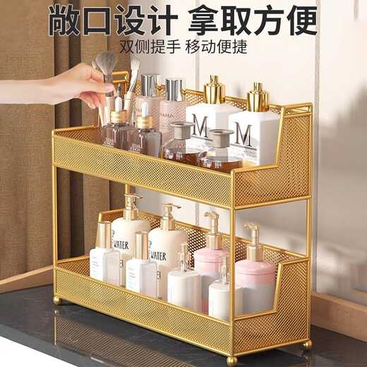 Lin's boy cosmetics storage box desktop dressing table skin care product storage rack lipstick organizer snacks and sundry storage rack gold double layer large