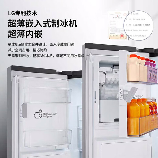LG refrigerator large capacity fully automatic ice making cross-fold four-door ultra-thin embedded integrated living room home fresh air-cooled frost-free frequency conversion energy-saving door-in-door automatic ice making 640 liters four-door F664MEH95D
