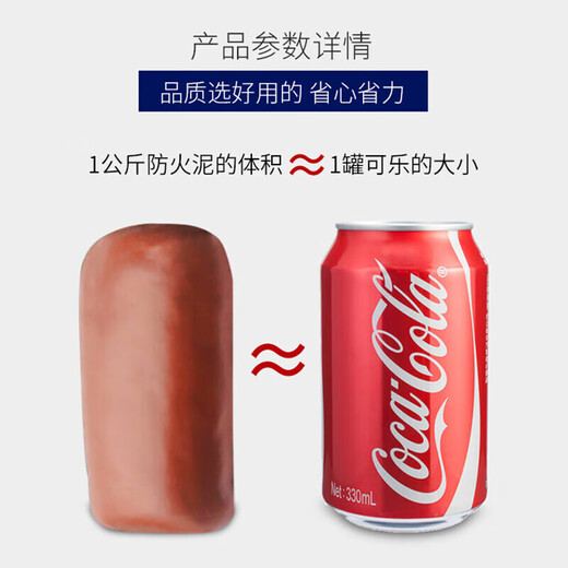 Minggu Fireproof Mud Organic Fireproof Blocking Material Flame Retardant High Temperature Resistant Insulated Cable Air Conditioning Port Blocking Material Sealing Mud 2kg