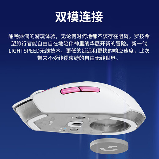 罗技（G）G309 无线游戏鼠标蓝牙双模GPWmini版电竞机械轻量化小狗屁王鼠标罗技神里绫华原神联名 G309原神限定款-神里绫华