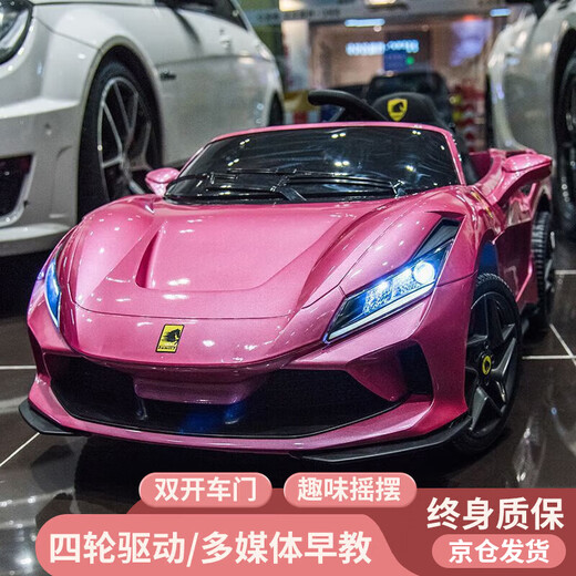 Babypure briller Ferrari voiture électrique pour enfants voiture à quatre roues voiture jouet à bascule peut s'asseoir sur bébé télécommande voiture enfant cadeau haut avec peinture en poudre - siège en cuir complet roue souple quatre roues motrices - batterie Chaowei 12V7ah