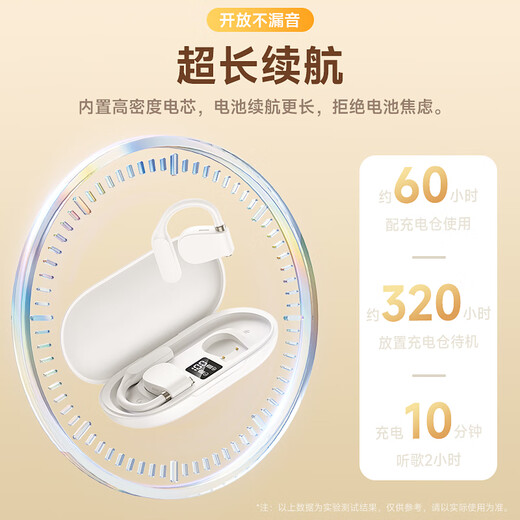 Sorthol Bluetooth headset, ear-hung bone conduction concept, open type, true wireless, non-in-ear call, noise reduction, long endurance, sports [open, no sound leakage, no swelling and pain when worn for a long time] White