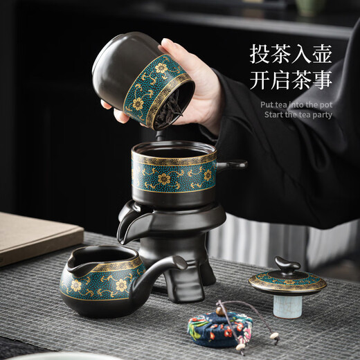 Haozun (HAOZUN) Lazy Tea Set Home Light Luxury High-end Office Automatic Tea Making Artifact Accessories Kung Fu Teacup Teapot All Black Mo Yun Automatic Tea Set (9-piece Set) No Specifications