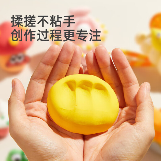 弥鹿（MiDeer）儿童玩具超轻粘土彩泥黏土橡皮泥手工DIY轻泥乐粘土-24色儿童礼物