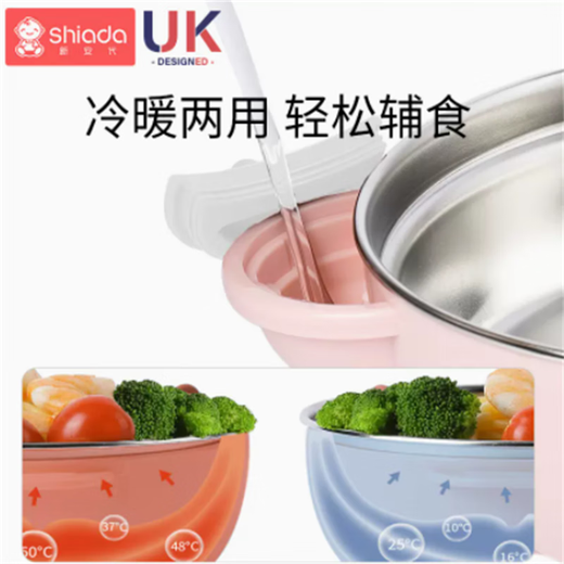 Yoshida Hisamori Babyschale, spezielle wassergefüllte Thermosschale, Löffel, Säuglingssaugnapf, Geschirr, Babynahrungsschüssel, Werkzeug, komplettes Set, rosa Thermosschale, 7-teiliges Set