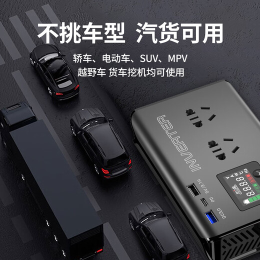Victory Star 1000w car inverter 12v24v to 220v converter high-power car power multi-function socket 12V dedicated 800W standard + connecting cable