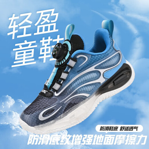 李字儿童运动鞋夏季旋转纽防滑软底训练鞋学生校园减震回弹跑步鞋 9903黑橘单网 38
