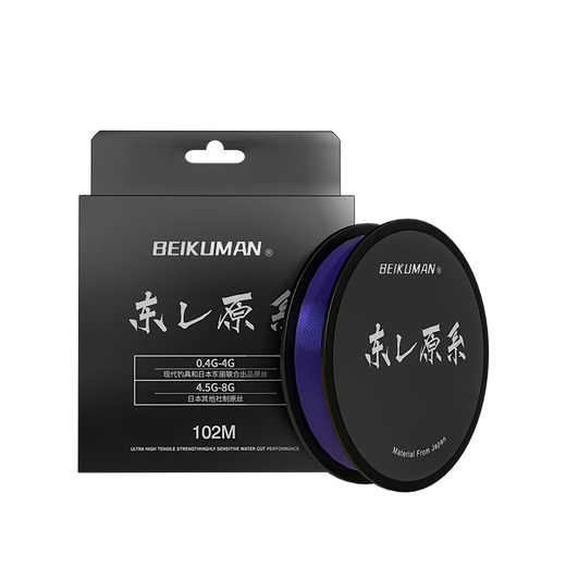 Toray original silk Japanese high-end imported fishing line main line with strong pulling force and not easy to reel line super soft nylon line 102 meters Toray original silk purple main line No. 4