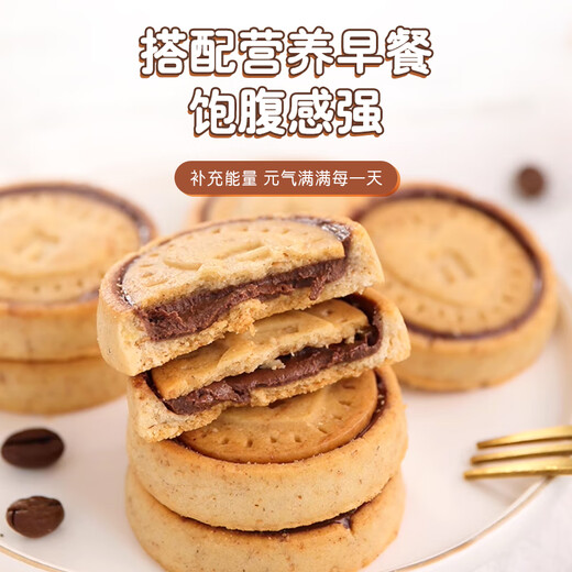 Ferrero Nutella Chocolate Sandwich Biscuits 304g Imported casual snacks afternoon tea Shan Yichun same style