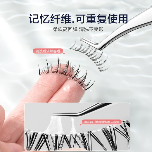 Ouyizi false eyelashes whole cluster natural simulation one piece fairy eyelashes whole transparent thin stem oxygen fairy 5 pairs
