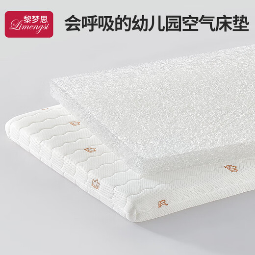 Li Mengsi Kindergarten Mattress Baby Bedding Spliced 4D Air Fiber Nap Mat Soft Small Children Special Afternoon Care Enrollment Embroidered Crown Air Fiber Mattress (Fully Breathable One Piece Customized (Contact Customer Service for Price Change)