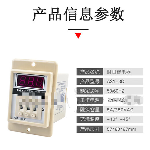 Digital time relay ASY-3SM 2SM 2D 3D 24V 220V 9.99S 99.9 ASY-3D AC24V 999 points
