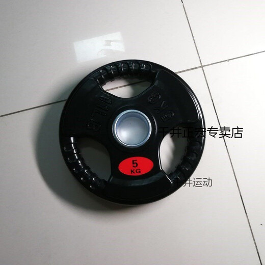 Fitness discus fitness equipment hand-grabbed barbell rocker arm arm large hole barbell piece household dumbbell piece kilogram sports commercial 10kg