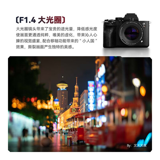 Mingjiang 50mm f1.4 full-frame tilt-shift lens large aperture fixed focus portrait suitable for X mount E mount Z mount RF mount L mount mirrorless camera lens black Sony E mount