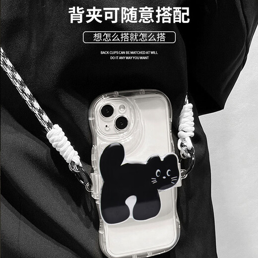 Dipur detachable mobile phone back clip lanyard adjustable crossbody strap hanging neck anti-lost and anti-fall ins cartoon diagonal cross-body applicable to any mobile phone Black Cat