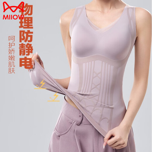 猫人（MiiOW）塑型美体背心女款无痕束胸带胸垫免穿文胸大码收腹收小肚子塑身衣 卡其色 XL