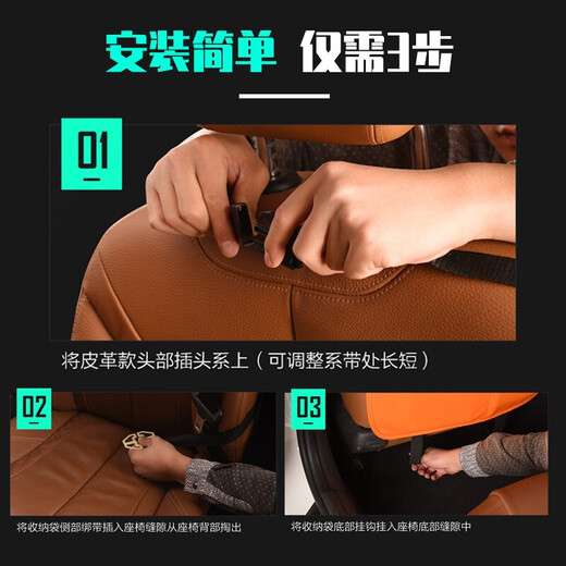 Shantou Lincun car seat back storage bag children's back hanging bag rear seat multi-function tissue box car backrest seat back storage black single leather material BYD Qin plus Song plus Yuan plus