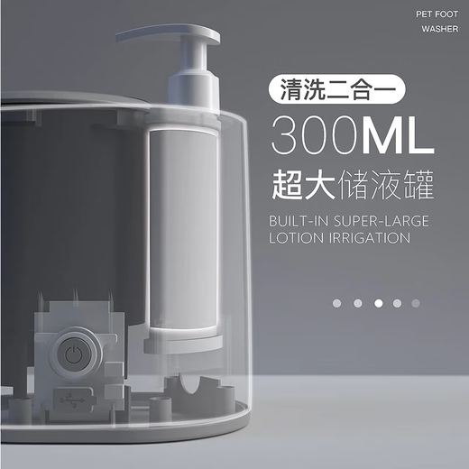 POPOCOLA Dog Foot Washing Machine No Rubbing Automatic Electric Foot Cleaning Cup Cat Pet Teddy Door-Free Paw Washing Machine Smart Pet Foot Washing Machine M 40Jin Jin is equal to 0.5kg within