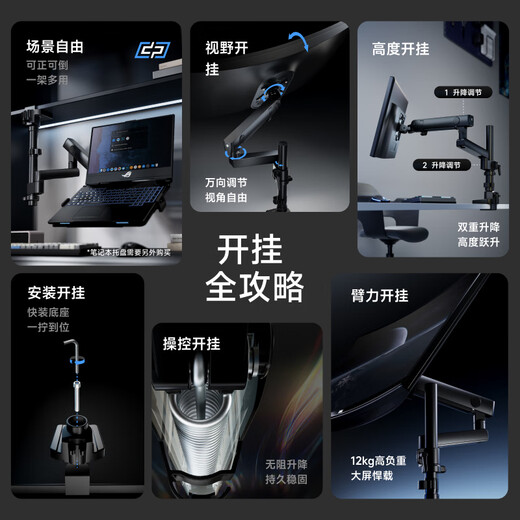 机械臂笔记本倒挂北弧显示器支架宿舍寝室倒装电脑支 立柱双屏款可倒挂承重12KG