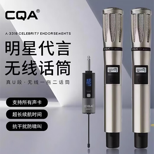 CQA 3317 wireless microphone sound card set mobile phone computer anchor indoor outdoor singing recording Douyin live broadcast equipment complete set of universal dynamic microphone