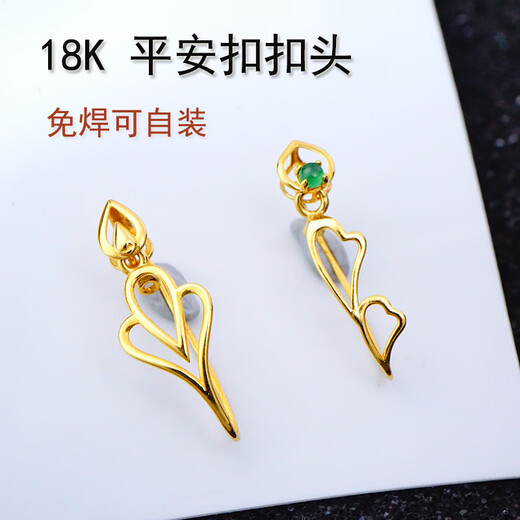 Fat Donglai's same style safe buckle buckle head 18k gold jade jade nostalgic welding-free DIY accessories color gold AU750 H1 number - top bead style H1