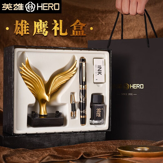 HERO Fountain Pen Eagle Series Pen Holder Set Office Decoration Business Office Men's High-end Signature Writing Graduation Father's Day Gift Gift Ink Pen Eagle Gift Box Black No Engraving & Order Straight Delivery