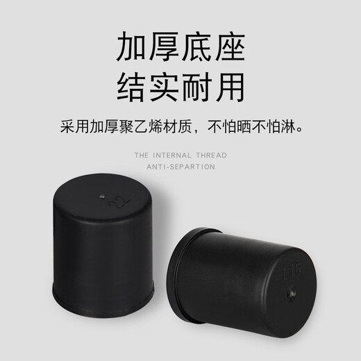 Chuangjimei rebar protective cap wire head protective cap anti-rust threaded sleeve rebar cap plastic thread buckle straight thread extended protective sleeve 25 rebar protective cap 2000 pieces