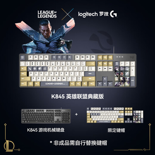 Logitech K845 Teclado mecánico Teclado por cableado de juegos E-Sports Oficina de tamaño completo 104 Teclas con suministros de oficina periférica de disco WF13A K845-Lucio Modelo de té Modelo de té Scroll