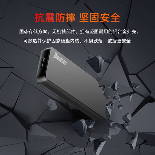 GETEA mobile solid-state drive 1t large capacity NVMe high-speed Type-C mobile phone direct connection 512g computer external 4t mobile storage notebook external 2t game hard drive SSD black high-speed version | read peak 1050MB/s 2TB