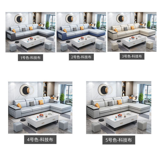 Ou Taiqi sofa living room household large and small apartment fabric straight row left and right imperial concubine combination minimalist light luxury style technology cloth sofa custom shot (contact customer service) cotton and linen cloth (high resilience sponge style)