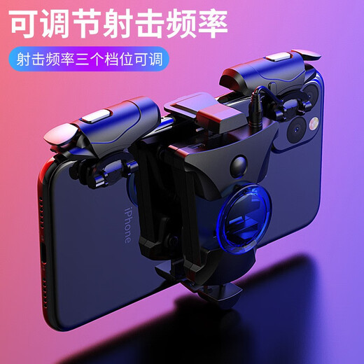 Zhenxiqi integrated electric pulse chicken-eating artifact game handle press gun pulse variable frequency button four-finger linkage mobile game auxiliary burst artifact Transformers pulse chicken-eating artifact black