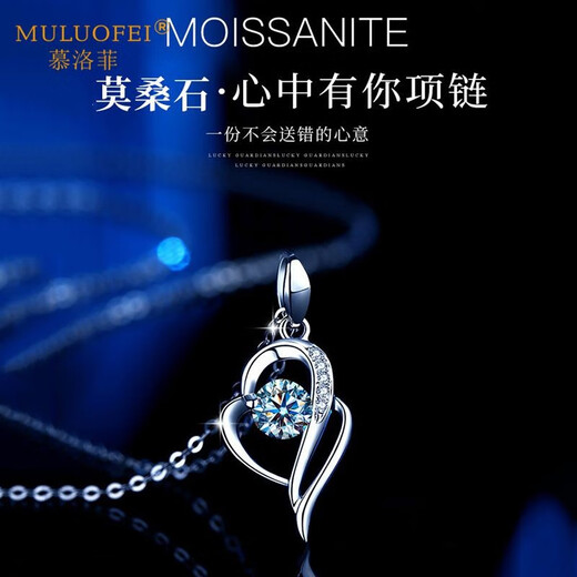 Mulofi Necklace Women's Jewelry 999 Pure Silver Necklace Chinese Valentine's Day Birthday Gift Practical Gift for Girlfriend Love at First Sight Moissanite Free Engraving