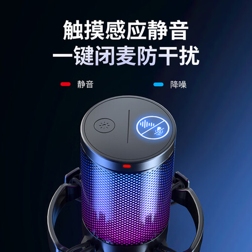 Flash maono flash computer microphone game noise reduction microphone live recording dubbing wired radio microphone usb mobile phone computer desktop notebook online class karaoke flash dm20 DM20S white (newly upgraded independent noise reduction) cantilever model