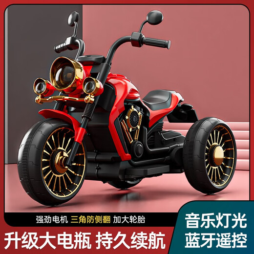 Youxiwa children's electric motorcycle tricycle for boys and girls baby battery car for children to sit on and charge remote control toy car green big battery/Bluetooth early education/dual drive remote control