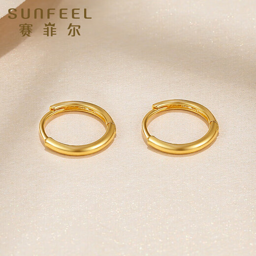 Safir birthday gift 18K gold earrings for men and women, simple color gold earrings, fashionable earrings, birthday gift, K yellow pair