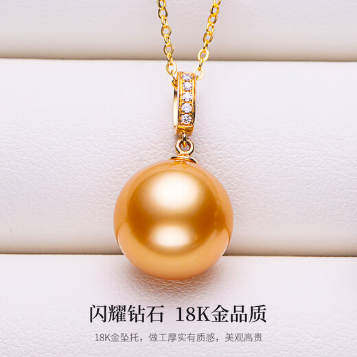Haitong 18K gold diamond South Sea gold bead pearl pendant single Brilliant Years rich gold seawater pearl necklace S grade/selected flawless rich gold 12-13mm +s925 silver chain