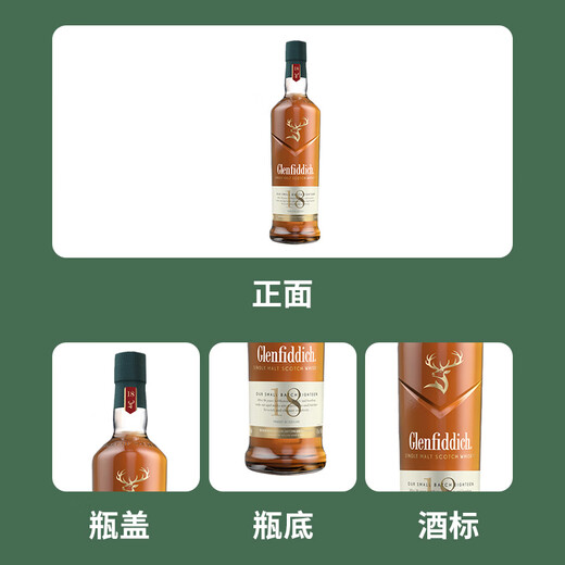 Glenfiddich (GLENFIDDICH) Escocia Edición Ultramar Whisky de malta única Reino Unido Área de producción de Speyside Botella original Importado En caja Glenfiddich 18 años 700 ml en caja