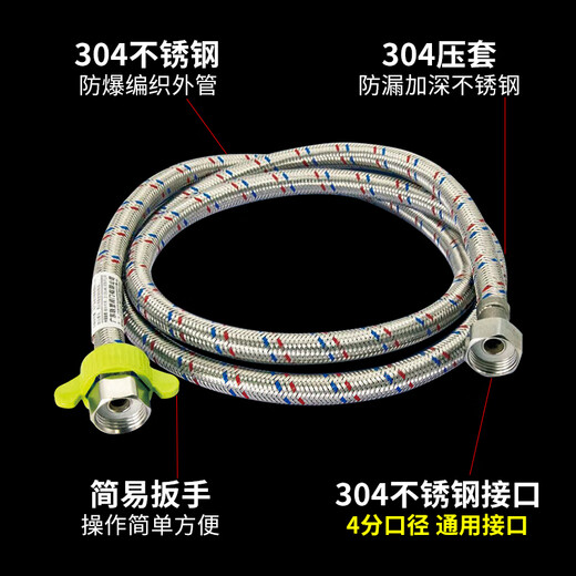 Liansu 4 points hot and cold universal stainless steel braided hose (2 packs) 40CM metal hose water inlet connection pipe WP03204