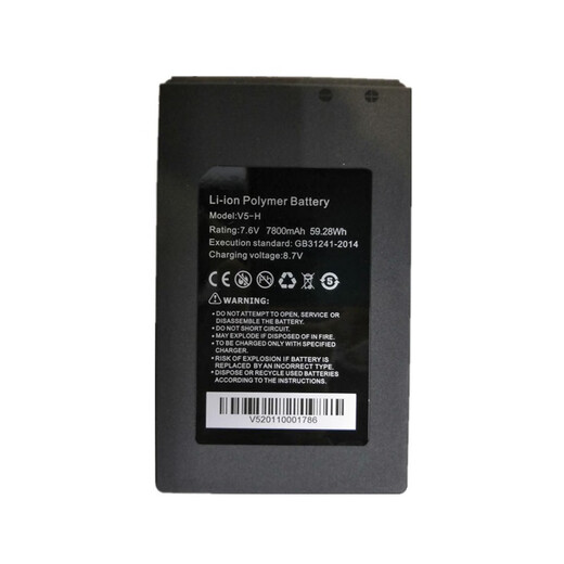原装WSD-9900Plus工程宝电池WSD-9800Plus MOVTADHS V5-H 7800mAh