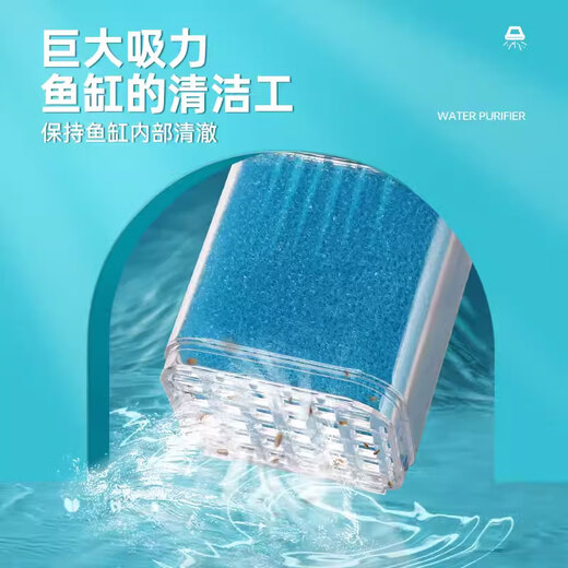 Jingye JINGYE fish tank multi-function filter JY-6100F model 6W oxygenated water pump suction and water filtration