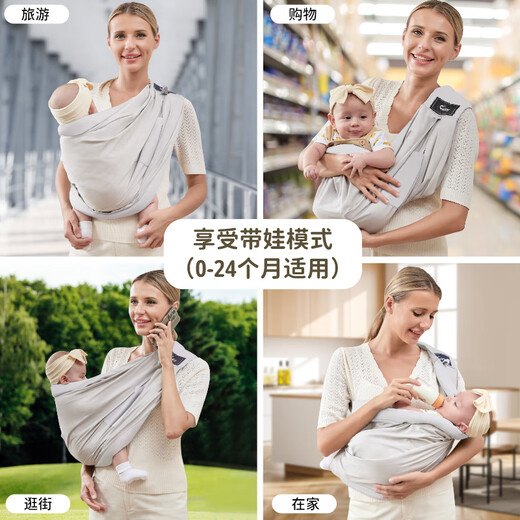 Good baby CUBY baby strap for baby out simple front hugs and baby-carrying artifact horizontal hugs and baby-carrying baby-carrying turban apricot color net single-shoulder small strap