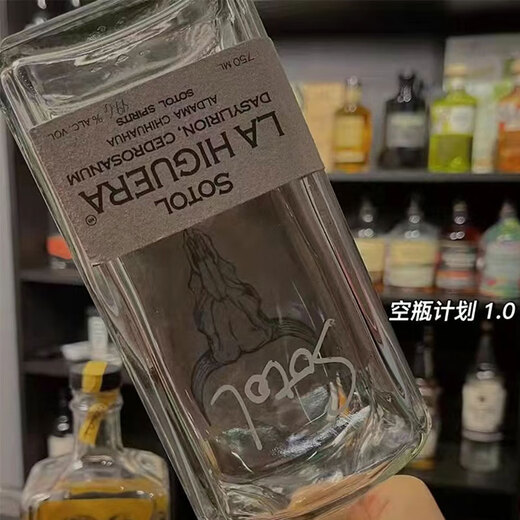 拉伊格拉（La Higuera）【原瓶进口】墨西哥羊头鹿头虎头牛头索托sotol龙舌兰酒 牛头索拖龙舌兰 750mL 1瓶