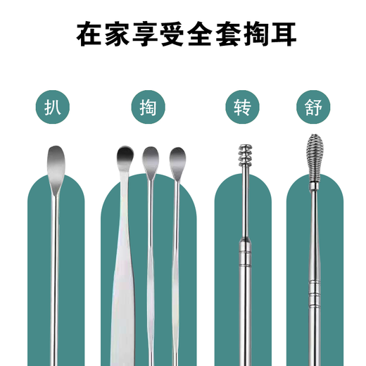 6-piece set of ear tools, ear-digging tool set, portable ear-digging spiral ear-picking spoon buckle stainless steel set, 6-piece ear-digging set, black, 1 piece, flash sale