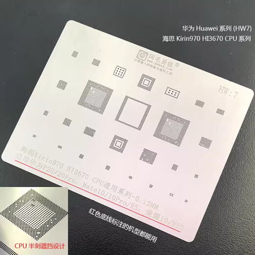 Zhixi.com CPU font hard disk power supply multi-wifi chip network HW-16-Qualcomm Snapdragon 778G/SM7325