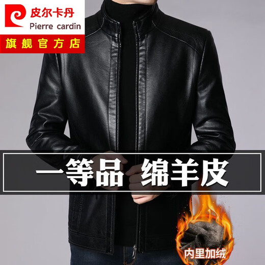 皮尔卡丹（pierre cardin）真皮皮衣男新款秋冬季爸爸装加绒加厚绵羊皮夹克外套保暖防寒休闲 802咖啡-(翻领） 薄款 XL 180码-建议140-155斤