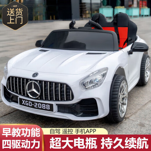 WORK BABY children's electric car double four-wheel remote control car baby toy car can seat men, women and children four-wheel drive charging car red + dual drive + hard seat + hard wheels + full function