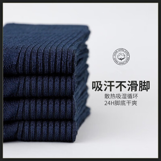 Jihua Shengtai Military Summer Socks Winter Socks Men's Military Training Socks 07 Socks Outdoor Training Socks Sports Socks Deodorant Wear-Resistant Mid-Tube Socks 5 Pairs - Black Winter Socks 24-26 Medium (40-44 Size Feet)