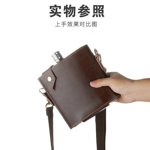Snake 316 stainless steel wine bottle portable outdoor portable flat wine bottle wine set portable leather thickened 2Jin Jin equals 0.5kg, filled with white wine, 4 wine glasses, 1 wine leakage, 1000ml