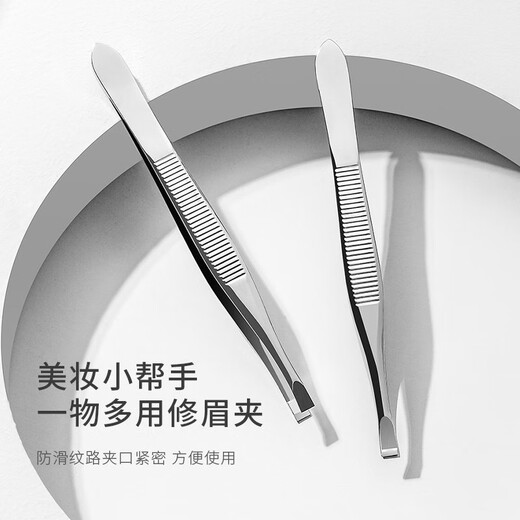 Miaoqian Kleine Pinzette, Augenbrauen-Zupf-Clip, rutschfester Augenbrauen-Clip, Bart-Zupf-Clip, Edelstahl, falsche Wimpern, Beauty-Tool, flacher Mund, Silber